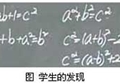 中國九大教學流派（之九）